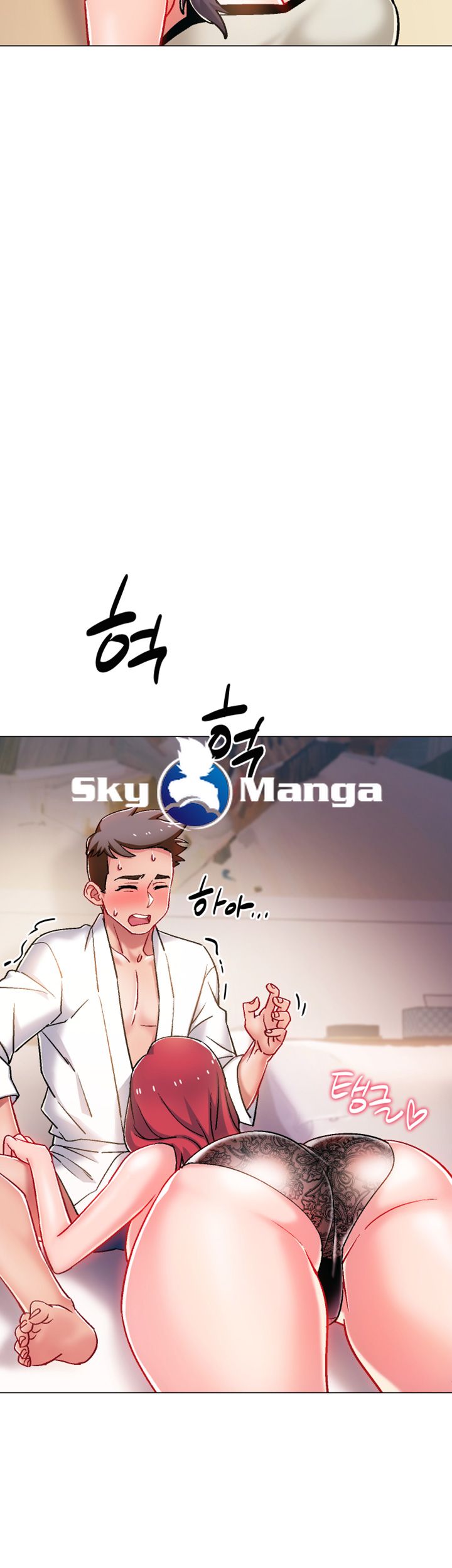 Hurry Up Raw Chapter 6 Page 33