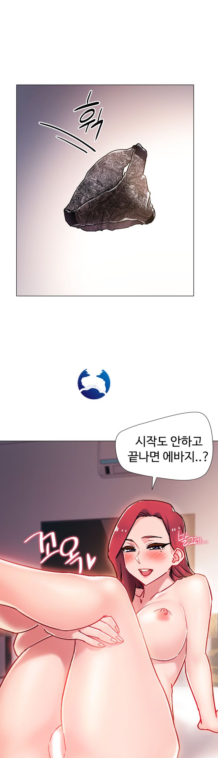 Hurry Up Raw Chapter 6 Page 38