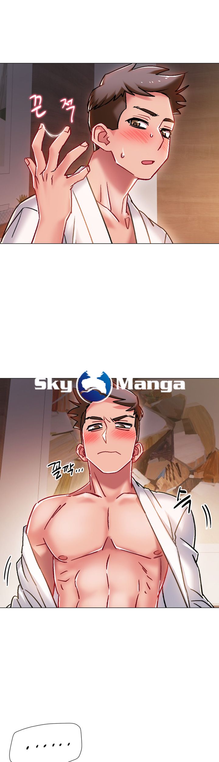 Hurry Up Raw Chapter 6 Page 46