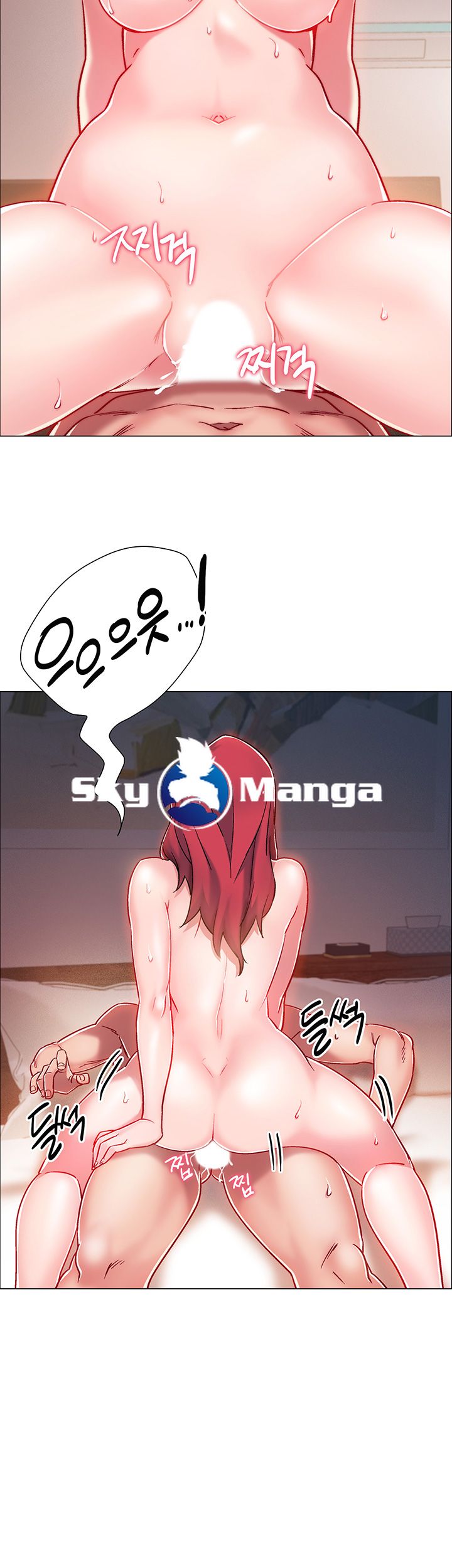 Hurry Up Raw Chapter 7 Page 16