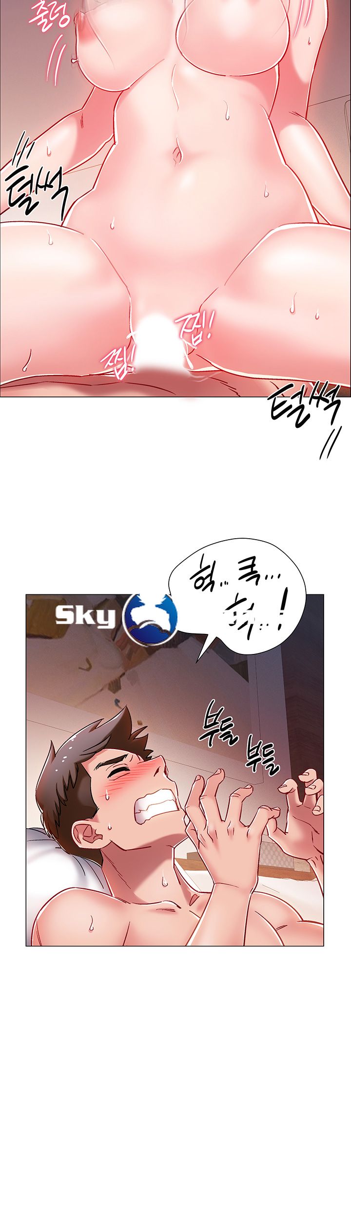 Hurry Up Raw Chapter 7 Page 18