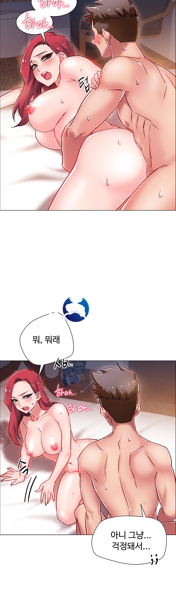 Hurry Up Raw Chapter 7 Page 32