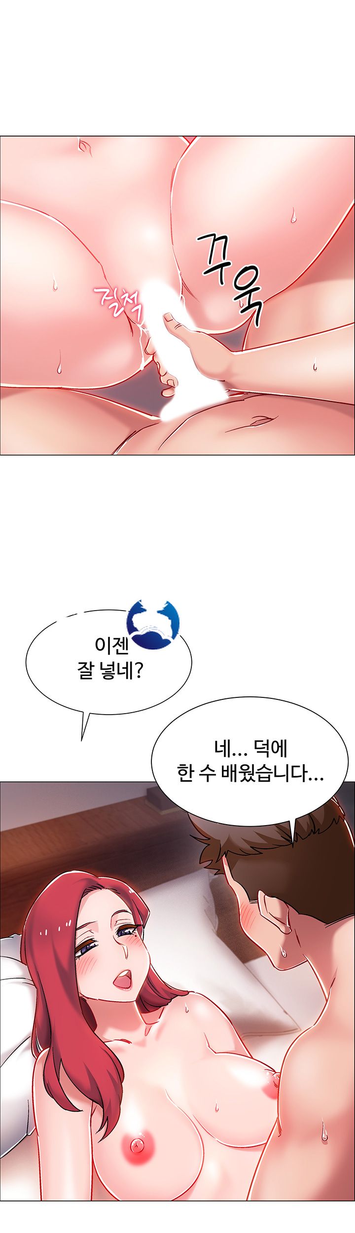 Hurry Up Raw Chapter 7 Page 35