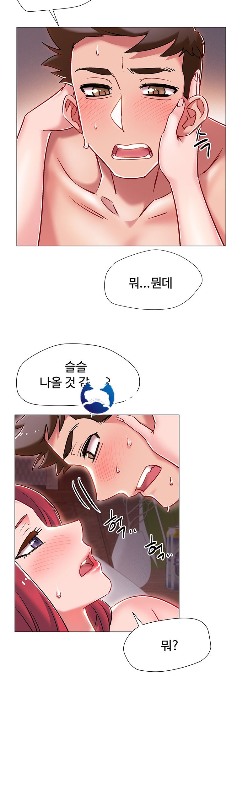 Hurry Up Raw Chapter 7 Page 42