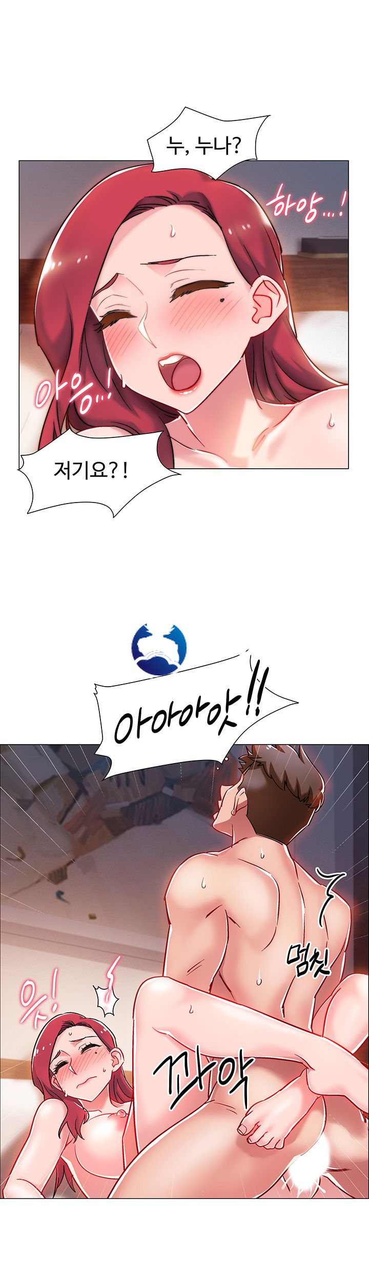 Hurry Up Raw Chapter 7 Page 44