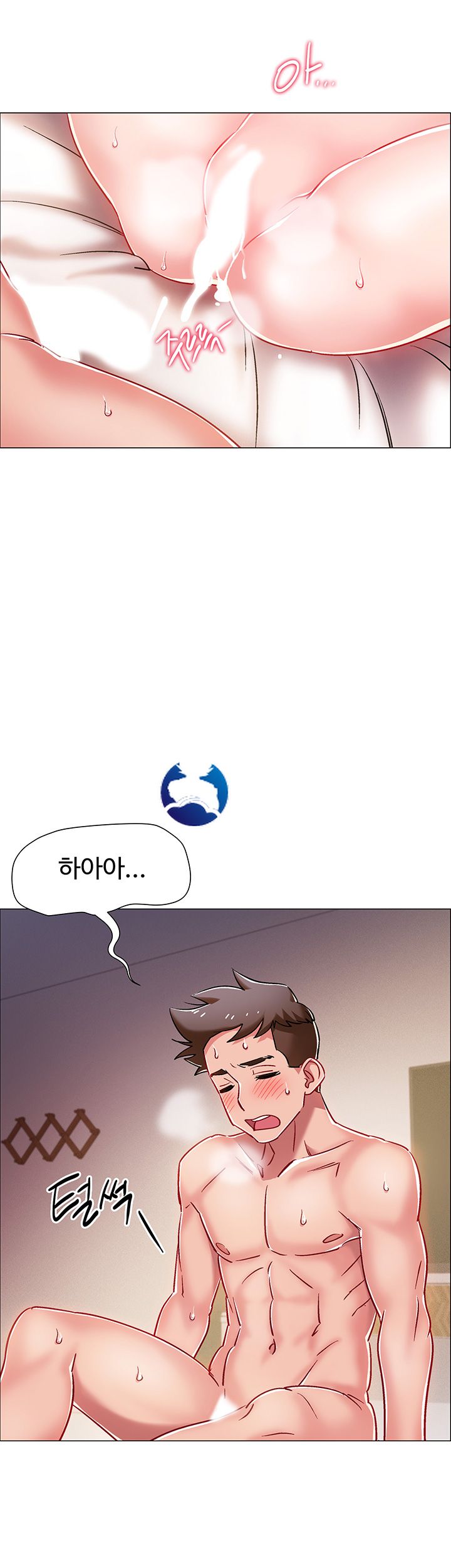 Hurry Up Raw Chapter 7 Page 48