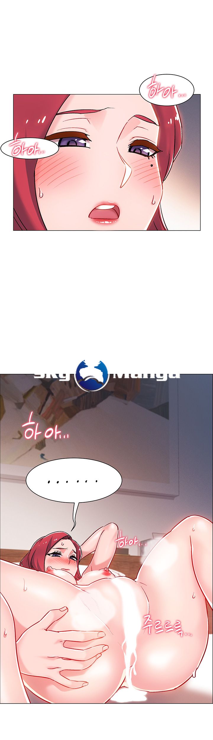 Hurry Up Raw Chapter 7 Page 49