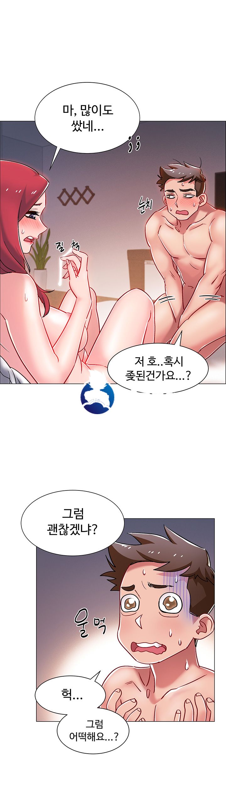 Hurry Up Raw Chapter 7 Page 50