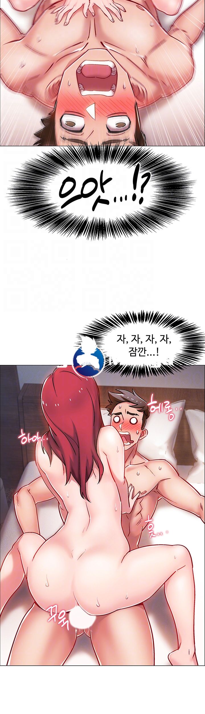 Hurry Up Raw Chapter 7 Page 6