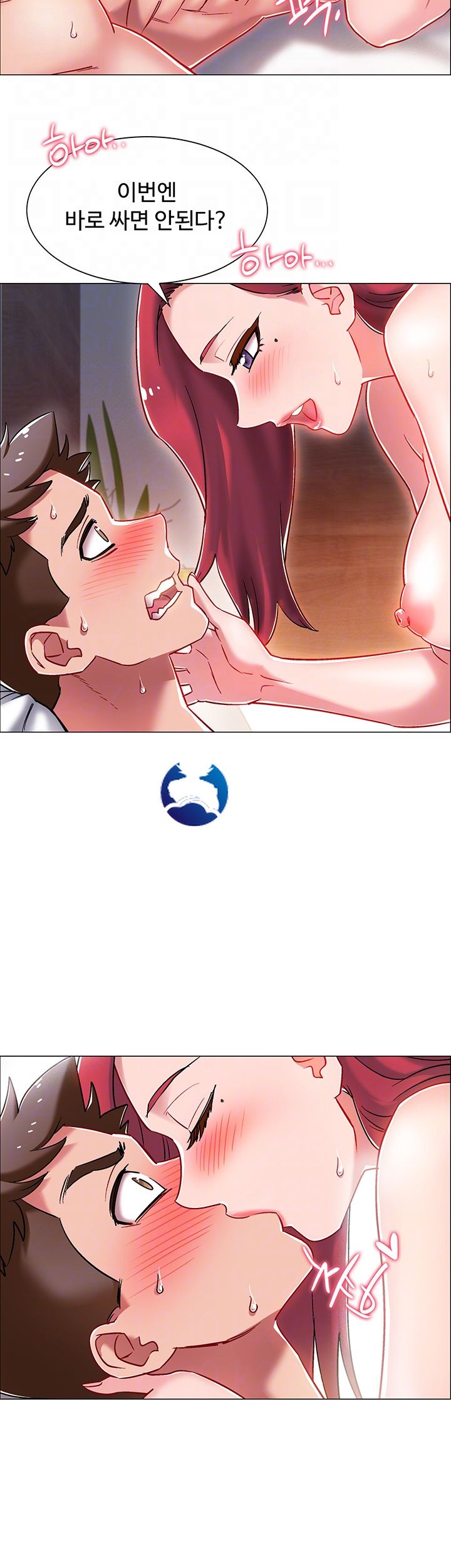 Hurry Up Raw Chapter 7 Page 8