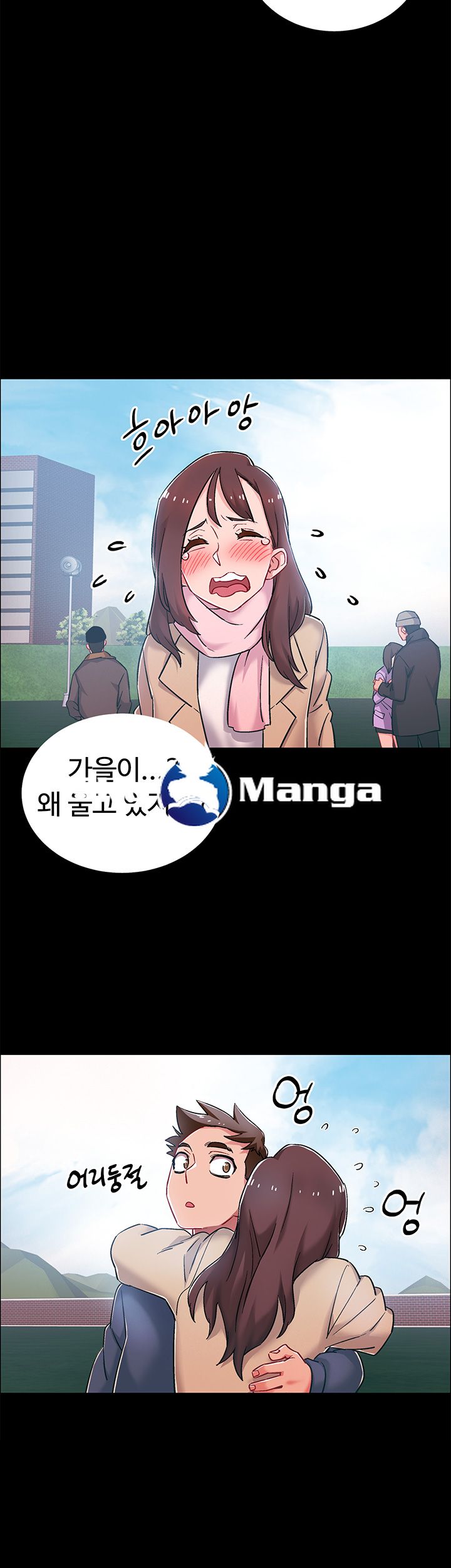 Hurry Up Raw Chapter 8 Page 29