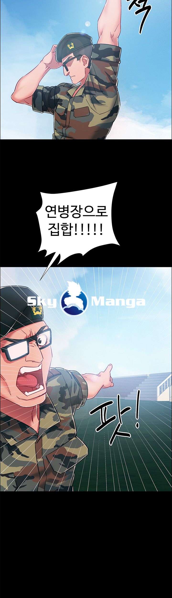 Hurry Up Raw Chapter 8 Page 31