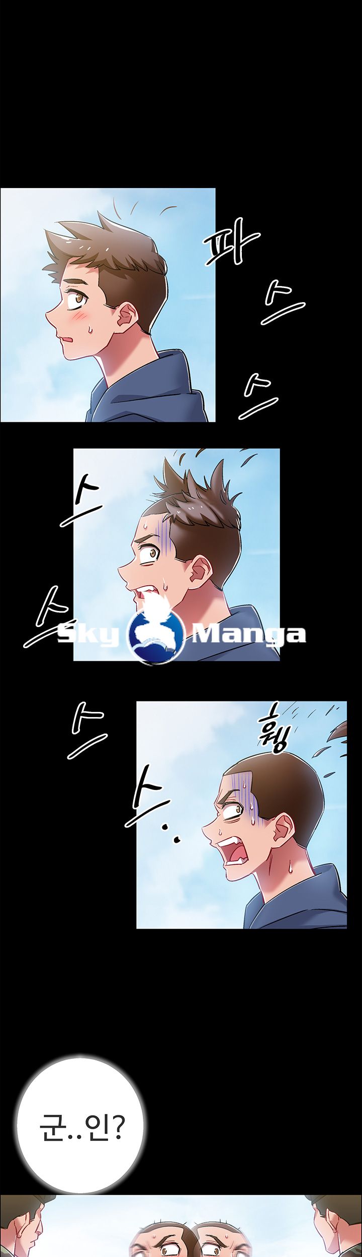 Hurry Up Raw Chapter 8 Page 32