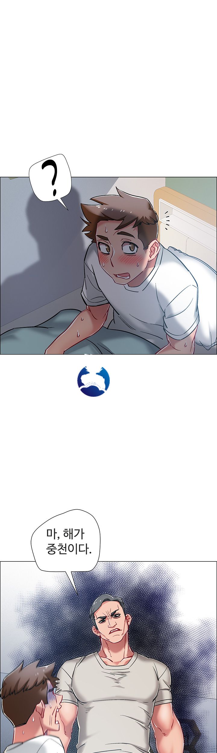 Hurry Up Raw Chapter 8 Page 36