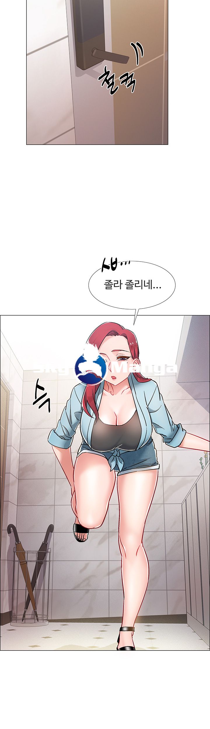 Hurry Up Raw Chapter 8 Page 47