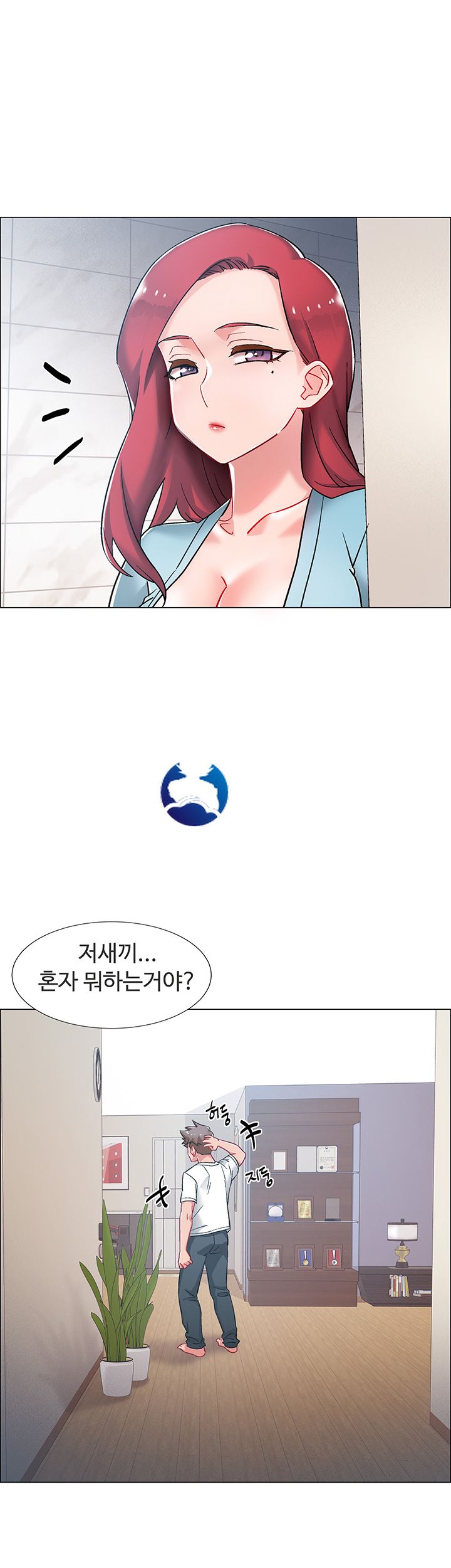 Hurry Up Raw Chapter 8 Page 48