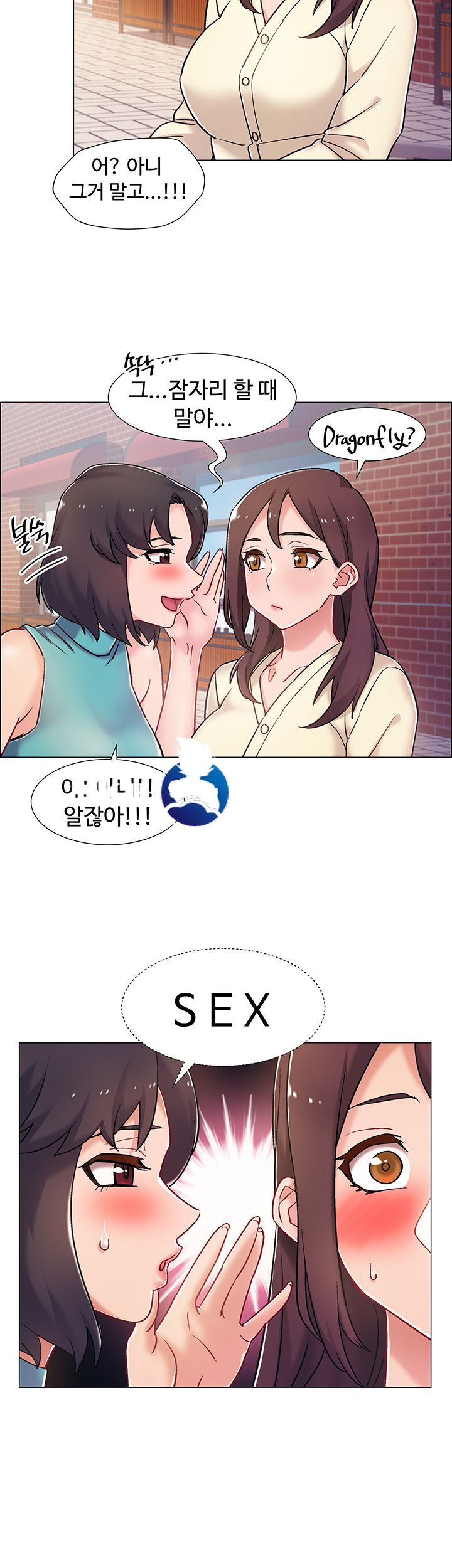 Hurry Up Raw Chapter 9 Page 25