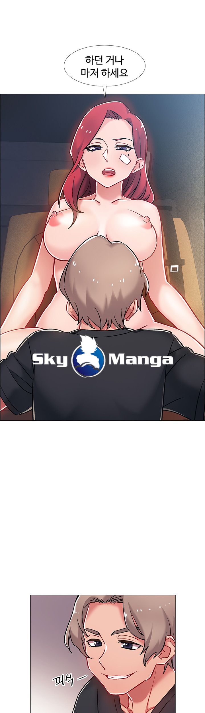 Hurry Up Raw Chapter 9 Page 36