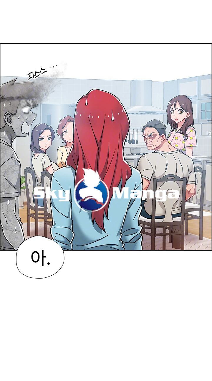 Hurry Up Raw Chapter 9 Page 4