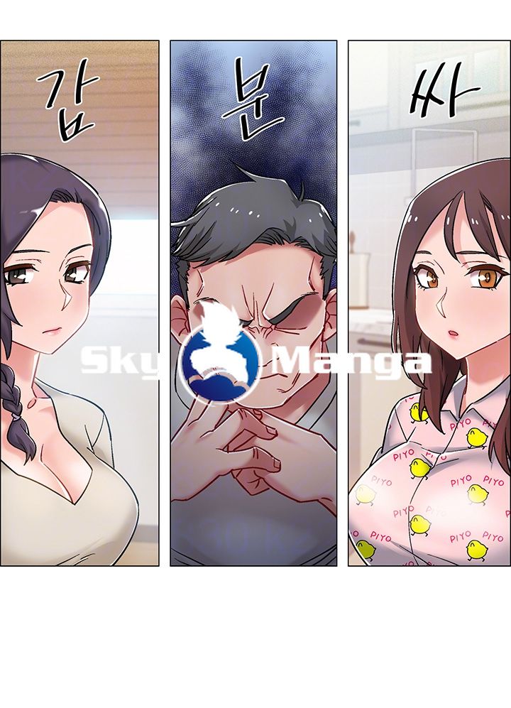 Hurry Up Raw Chapter 9 Page 6
