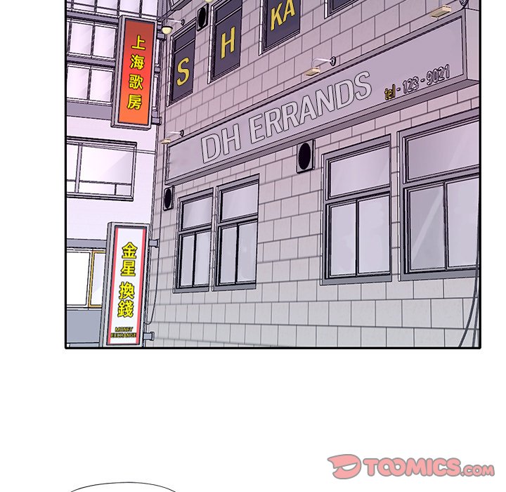 Maid Chapter 14 Page 46
