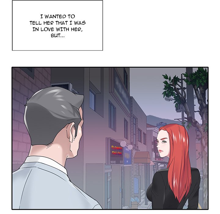 Maid Chapter 17 Page 12