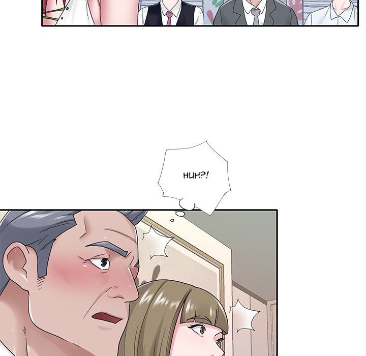 Maid Chapter 18 Page 17