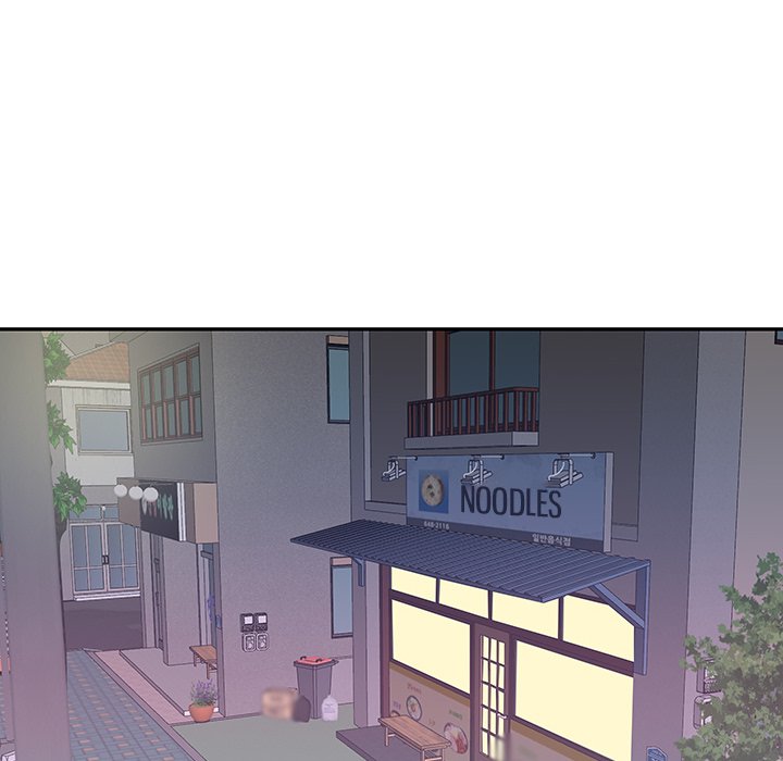 Maid Chapter 3 Page 76
