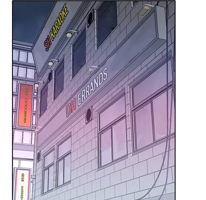 Maid Chapter 34 Page 52