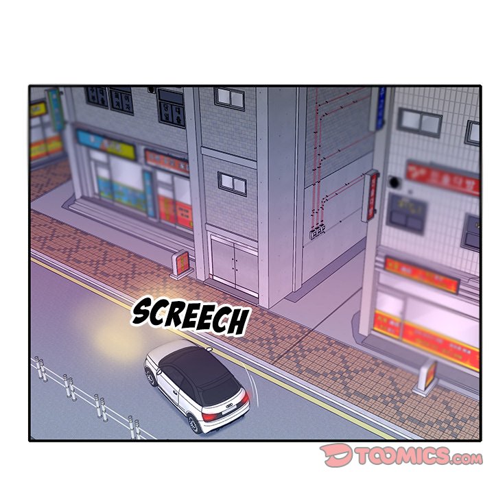 Maid Chapter 35 Page 6