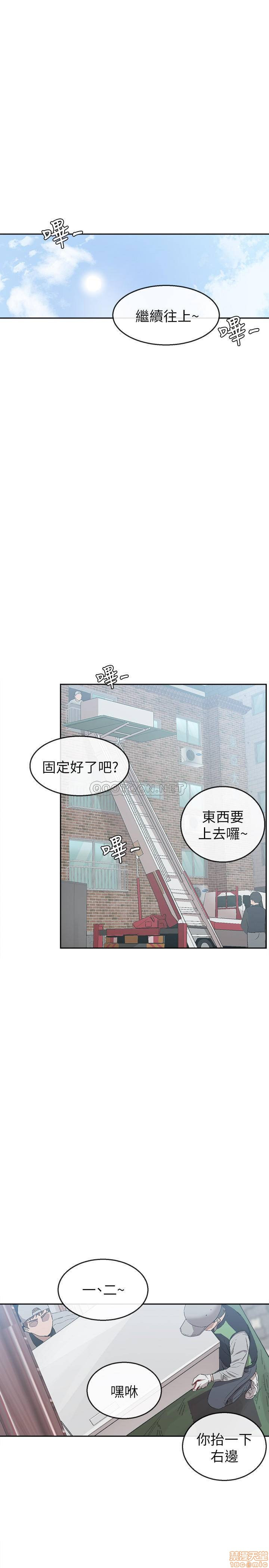 Floor Noise Raw Chapter 1 Page 1