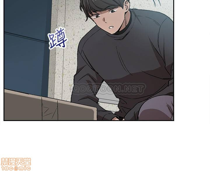 Floor Noise Raw Chapter 1 Page 19