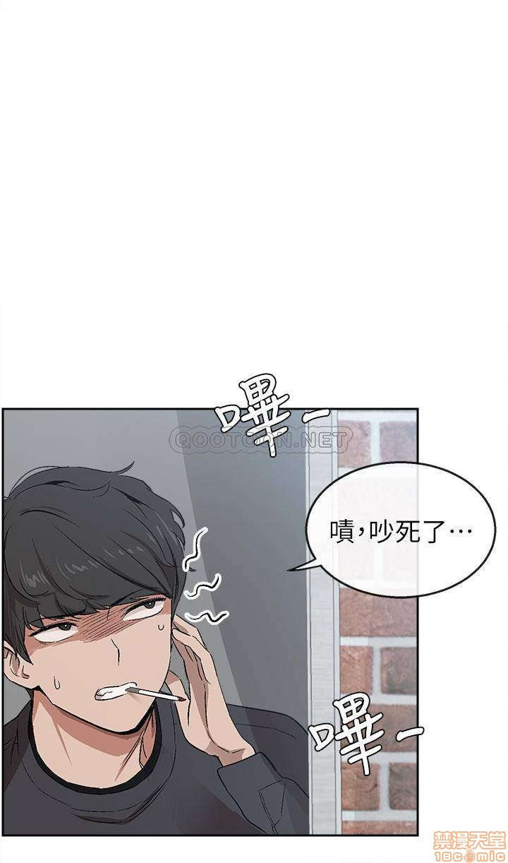 Floor Noise Raw Chapter 1 Page 2