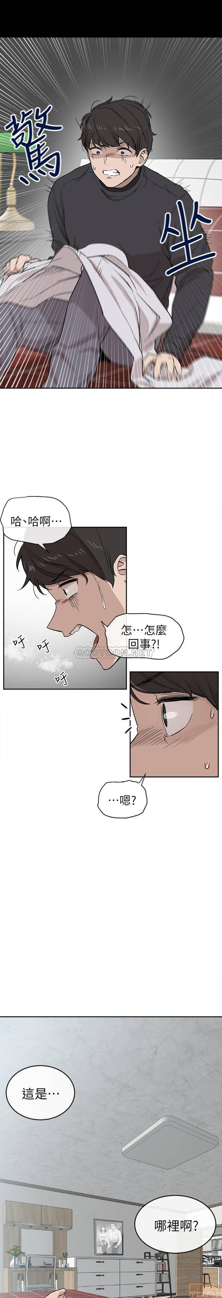 Floor Noise Raw Chapter 1 Page 24
