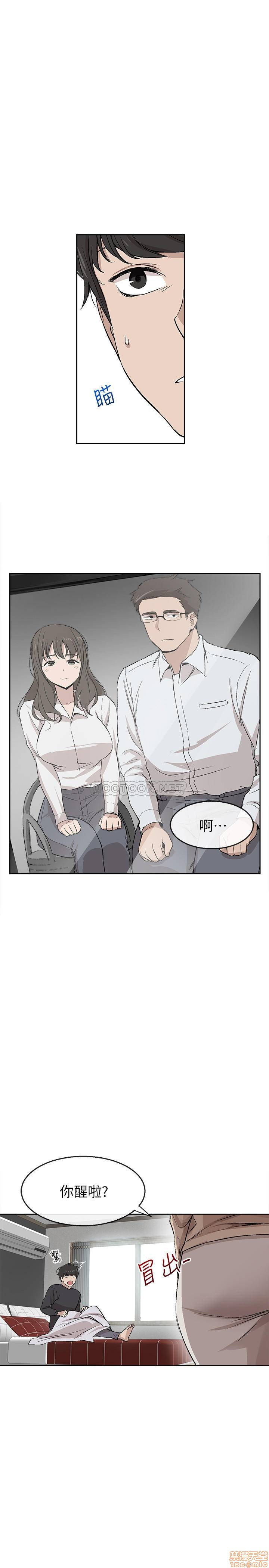 Floor Noise Raw Chapter 1 Page 26