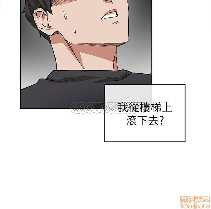 Floor Noise Raw Chapter 1 Page 28