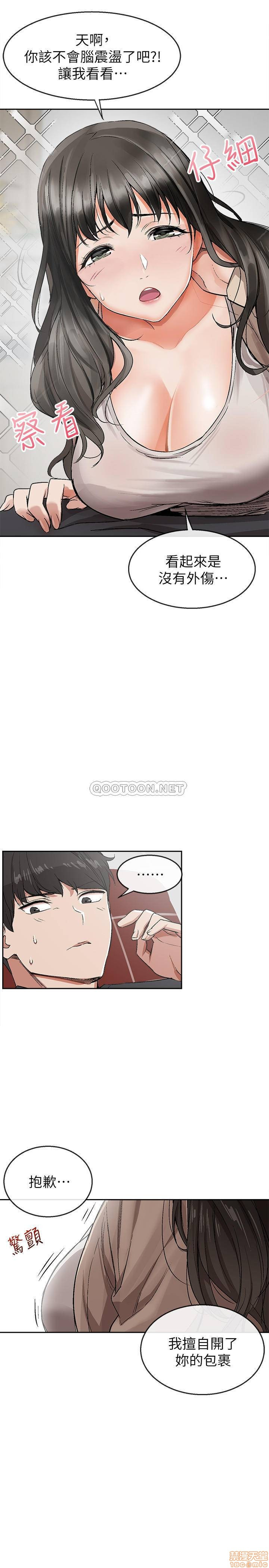 Floor Noise Raw Chapter 1 Page 31