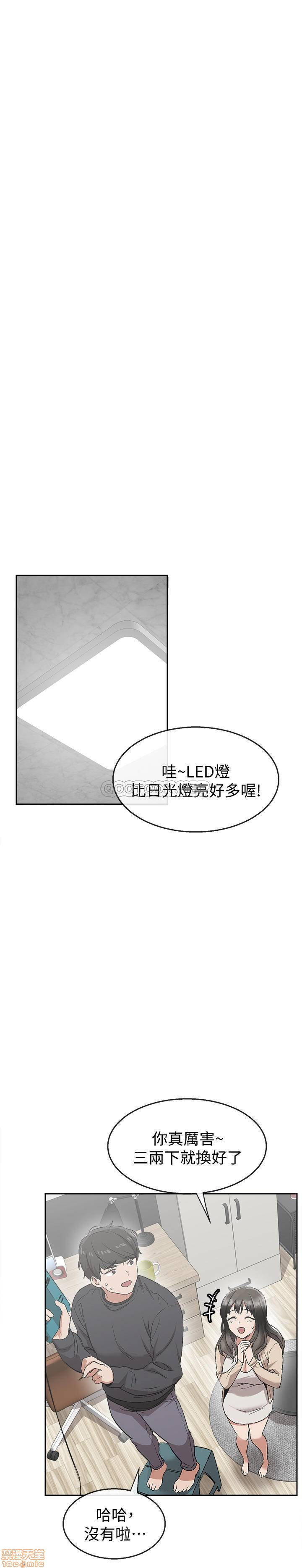 Floor Noise Raw Chapter 1 Page 35