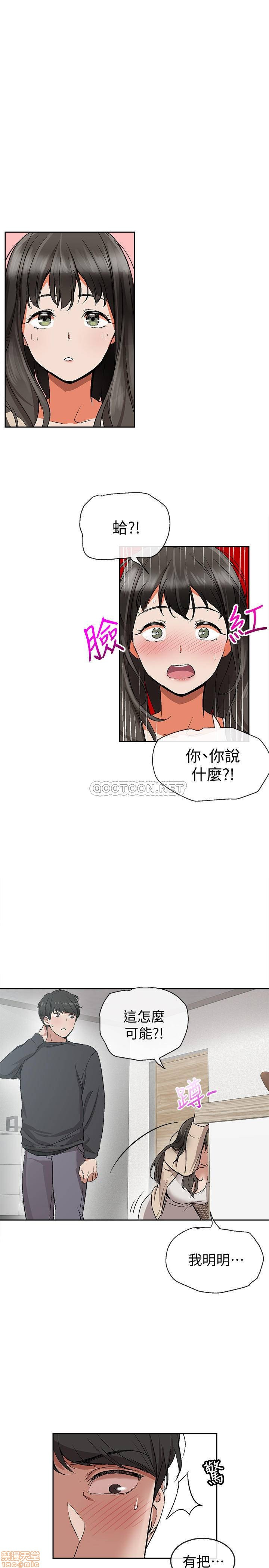 Floor Noise Raw Chapter 1 Page 38