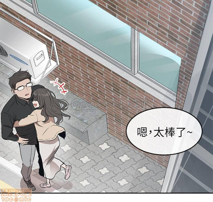 Floor Noise Raw Chapter 1 Page 4