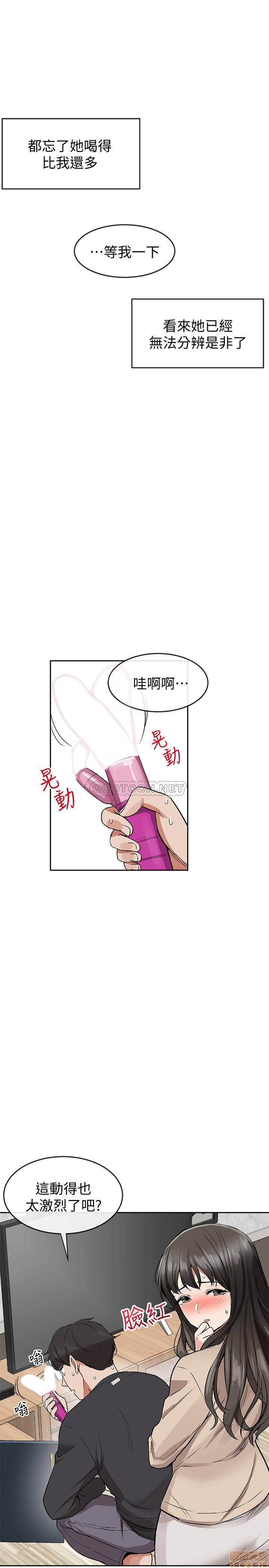 Floor Noise Raw Chapter 1 Page 55