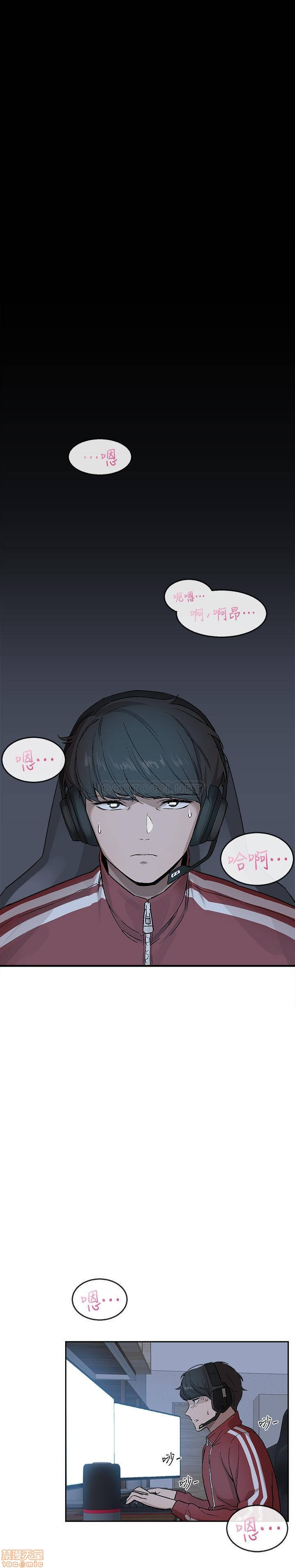 Floor Noise Raw Chapter 1 Page 6