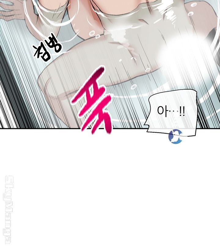 Floor Noise Raw Chapter 10 Page 11
