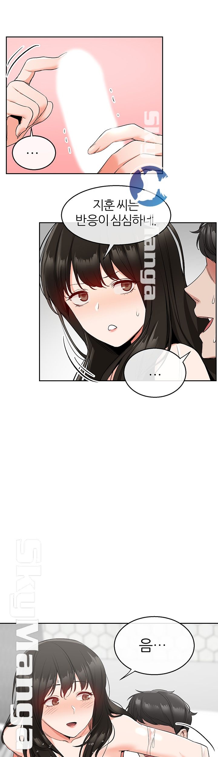 Floor Noise Raw Chapter 10 Page 22