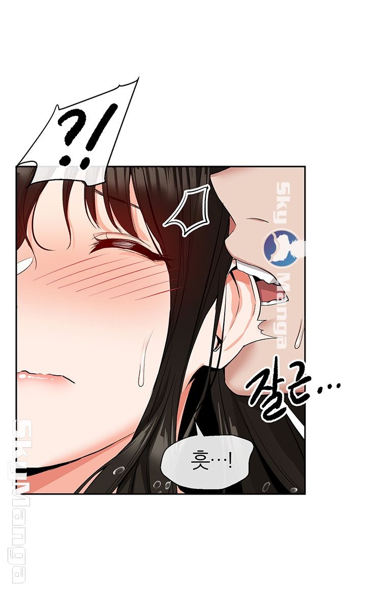 Floor Noise Raw Chapter 10 Page 27