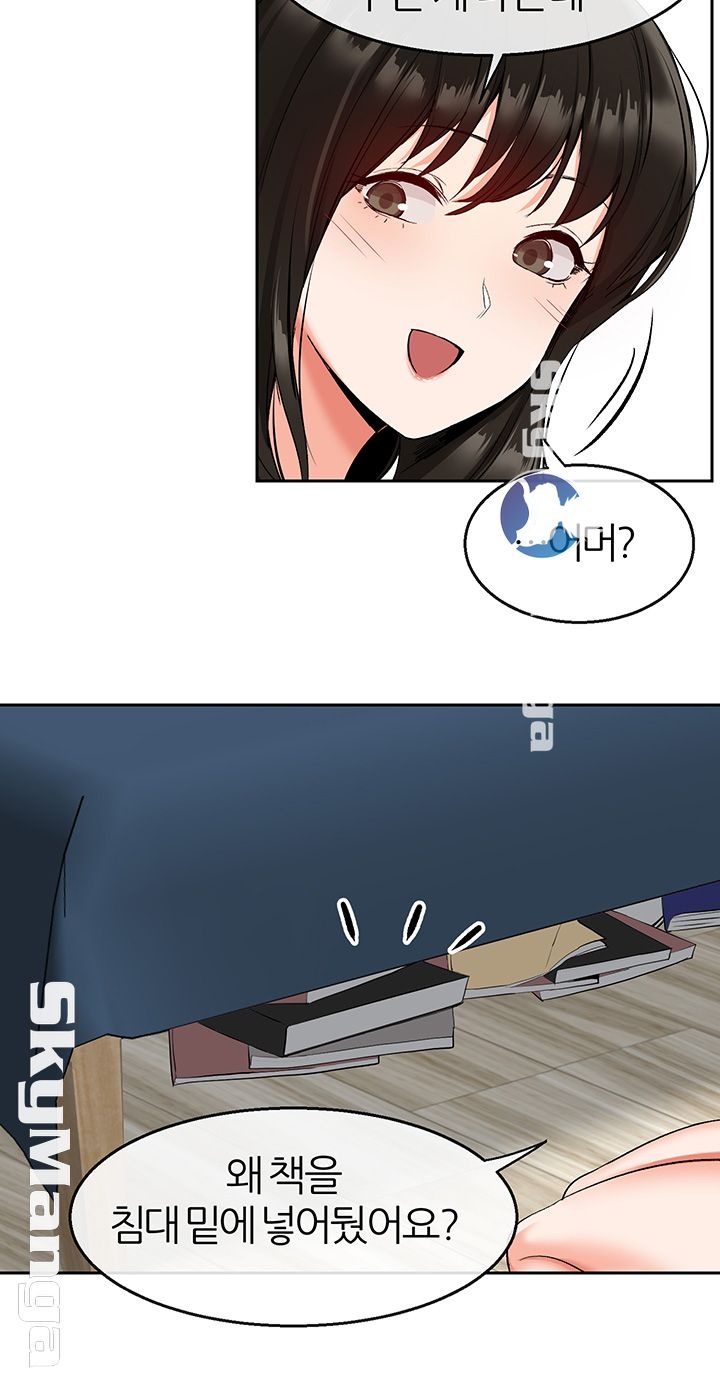 Floor Noise Raw Chapter 10 Page 37