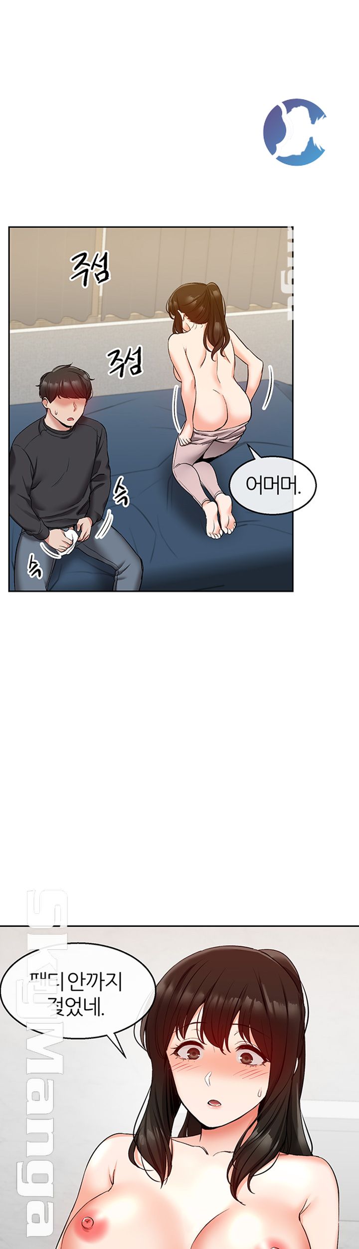 Floor Noise Raw Chapter 16 Page 30