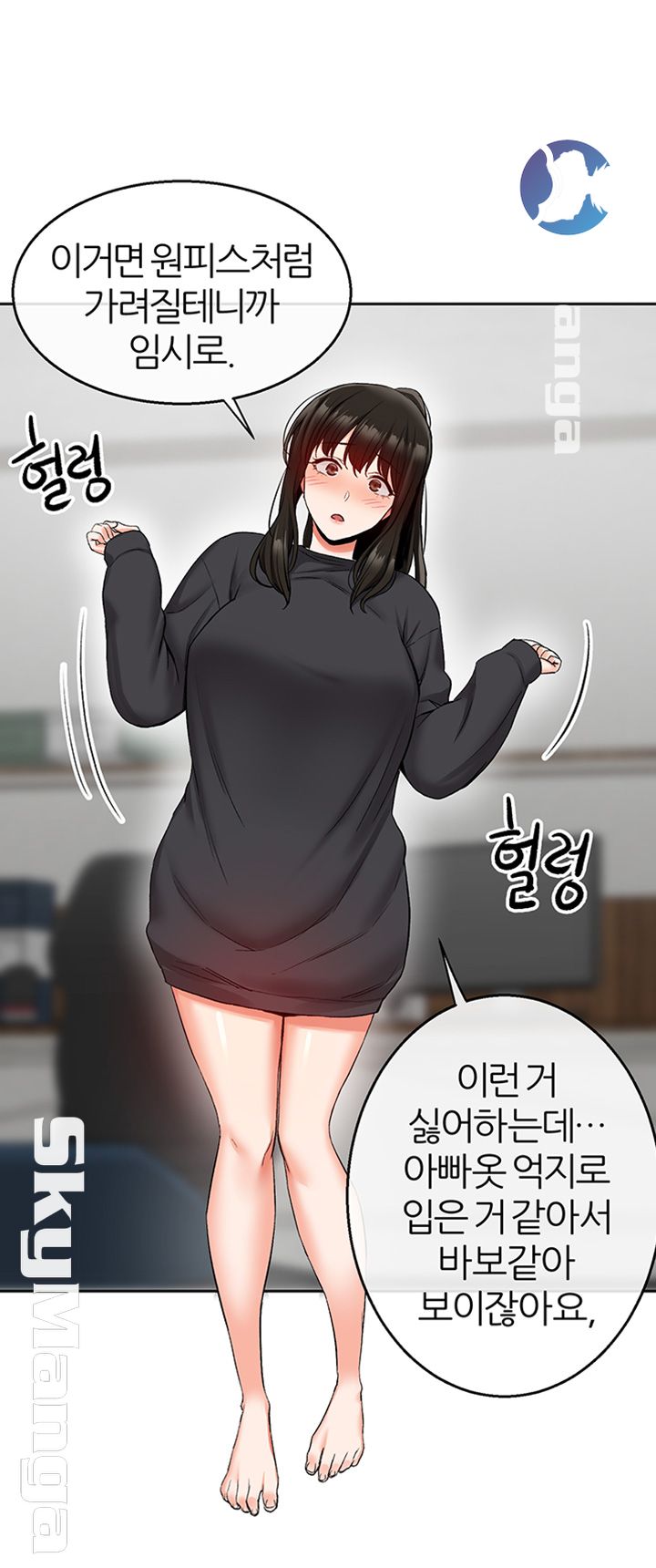 Floor Noise Raw Chapter 16 Page 35