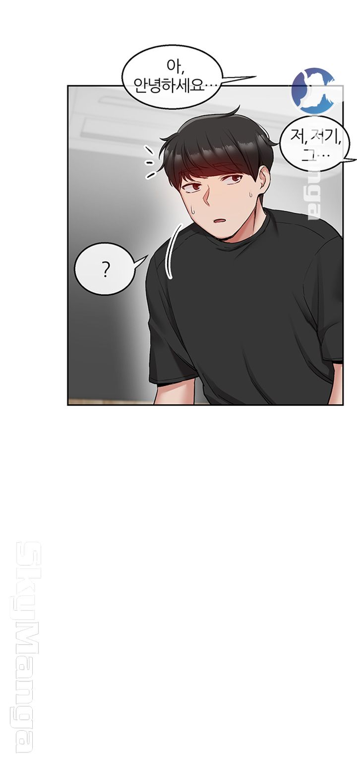 Floor Noise Raw Chapter 16 Page 37