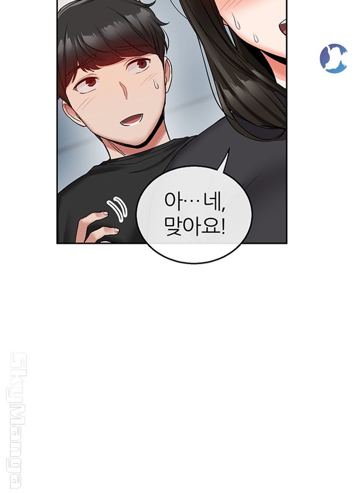 Floor Noise Raw Chapter 16 Page 39